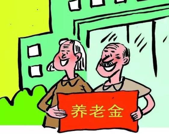 最新的法定退休年龄是多少岁？退休是55岁还是60岁？