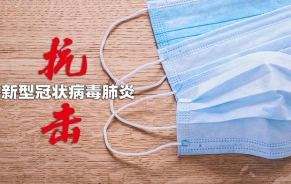 天津疫情2021年春节返乡最新通知 春节回天津需要核酸证明隔离吗