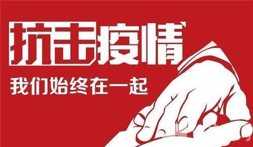 上海疫情2021年春节返乡最新通知 春节回上海需要核酸证明被隔离吗
