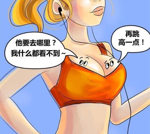 初二女孩胸部多大是正常的？初二女生乳房有多大（多图）