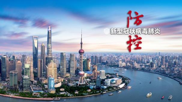 上海疫情2021年春节返乡最新通知 春节回上海需要核酸证明被隔离吗