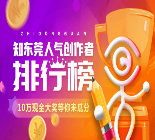 东莞国岸医院靠谱不？东莞国岸男科医院收费怎么样？