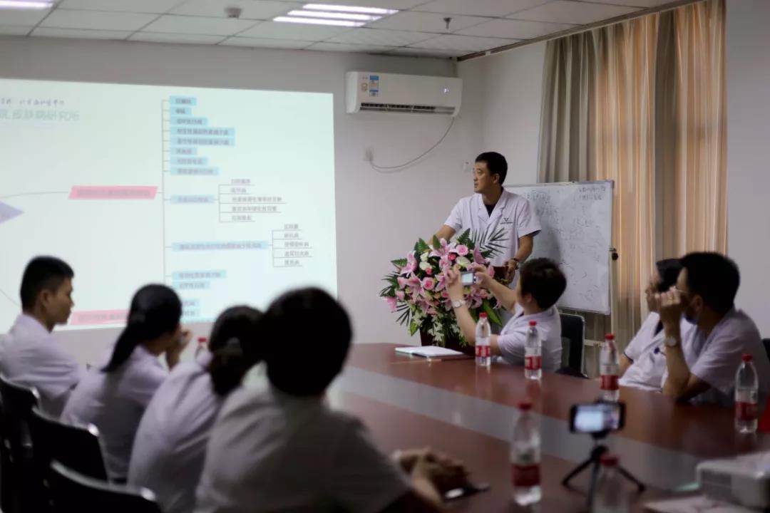 合肥华研白癜风医院可靠吗 学术分享会：南京皮研所专家受邀共研白癜风课题