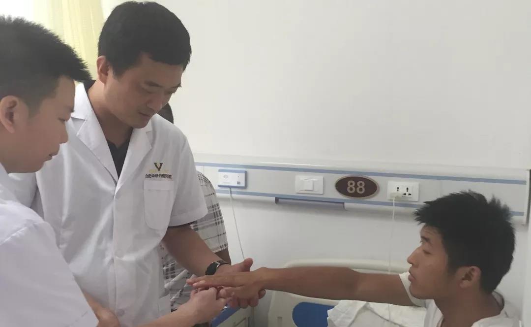 合肥华研白癜风医院可靠吗 学术分享会：南京皮研所专家受邀共研白癜风课题