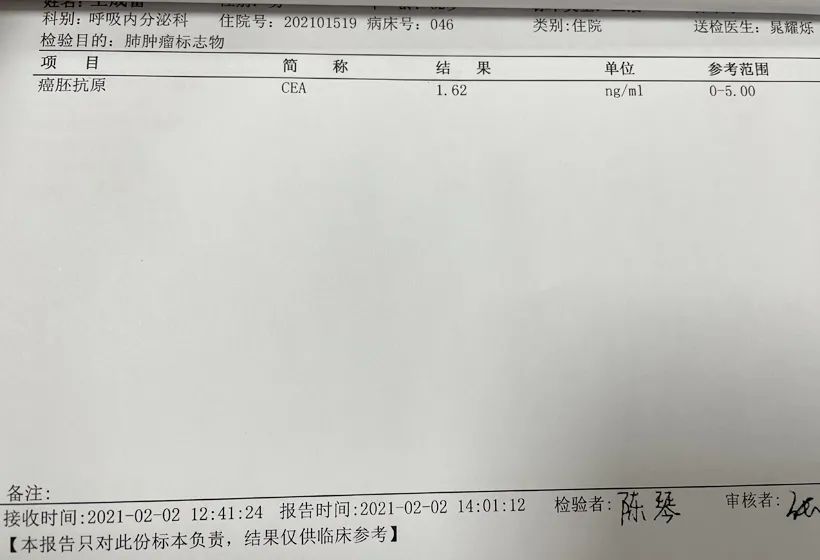 合川宏仁医院呼吸内科：小感冒引起生命危险？提防肺栓塞。