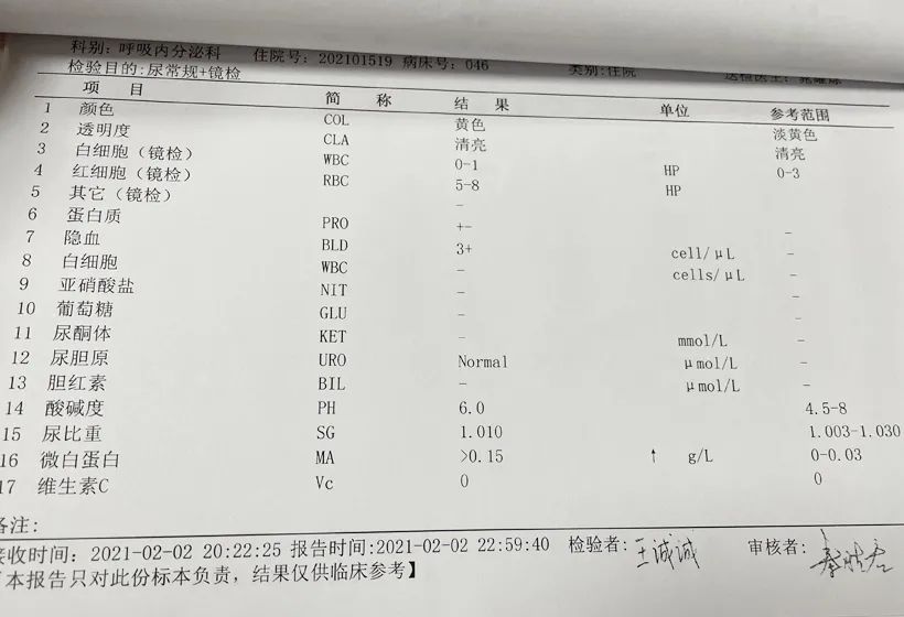 合川宏仁医院呼吸内科：小感冒引起生命危险？提防肺栓塞。