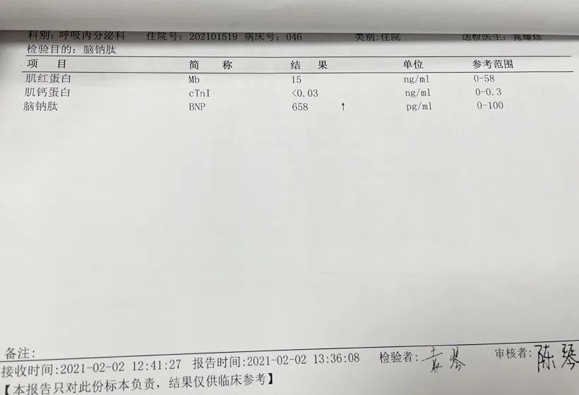 合川宏仁医院呼吸内科：小感冒引起生命危险？提防肺栓塞。