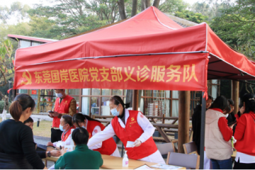 东莞国岸医院靠谱不？东莞国岸男科医院收费怎么样？