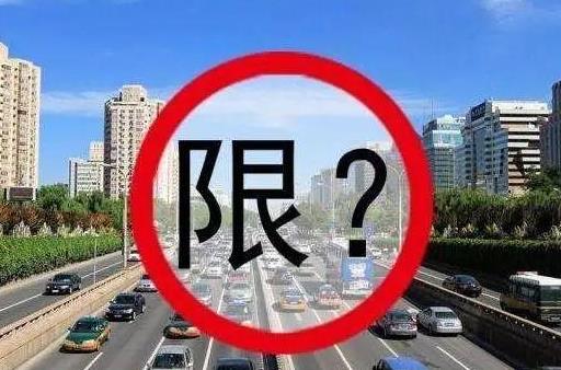 2021杭州限行外地车怎么开？杭州周六日外地车限行吗