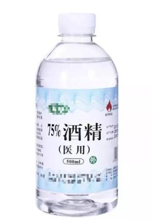 万一酒精着火受伤该如何自救？储存酒精的注意事项