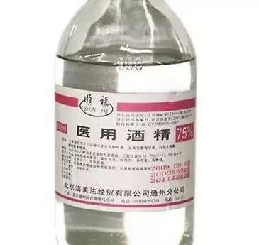 万一酒精着火受伤该如何自救？储存酒精的注意事项