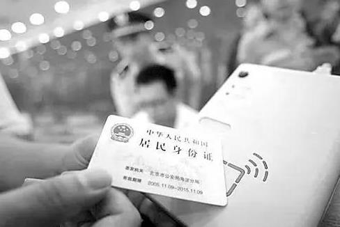 身份证24小时挂失电话是多少？身份证丢了着急坐火车怎么办