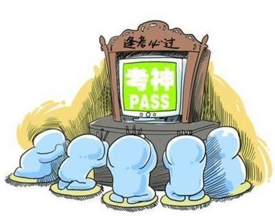 2021年6月四六级考试几月几号出成绩？2021年6月几号考四六级