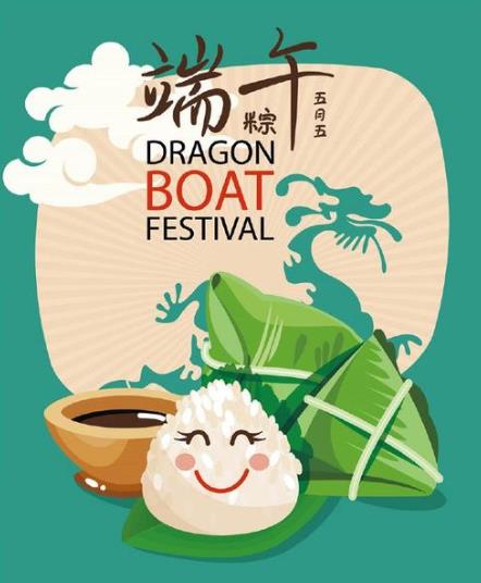 端午节加班有三倍工资吗？2021年端午节要调休吗