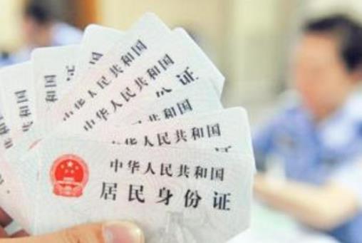 不是黑头发可以拍身份证吗？拍身份证照可接受什么发色