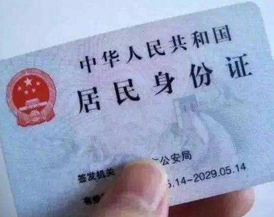 不是黑头发可以拍身份证吗？拍身份证照可接受什么发色
