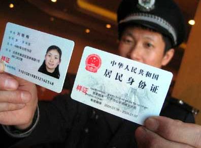 不是黑头发可以拍身份证吗？拍身份证照可接受什么发色