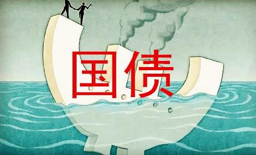 10万国债一年多少利息？国债逆回购10万放7天多少钱