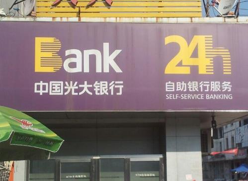 95595打电话升级白金卡能提额吗？为什么95595总是给我打电话