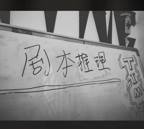 线下剧本杀线索怎么给？线下剧本杀最少几个人玩