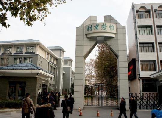 2021年武汉分配生资格如何认定？武汉高中分配生分数线是多少