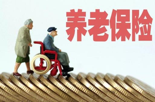 2021可以一次性补缴15年养老保险是真是假？养老保险多久开始交