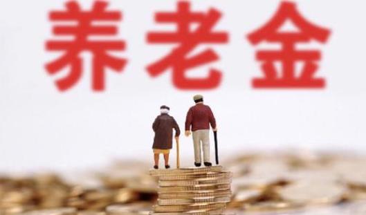 2021可以一次性补缴15年养老保险是真是假？养老保险多久开始交