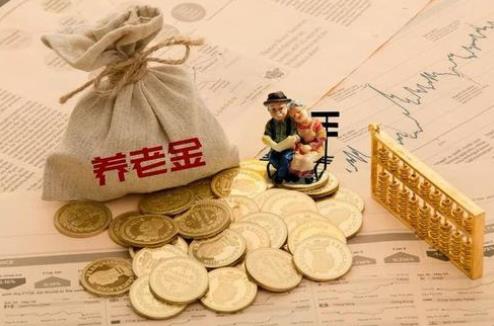 2021可以一次性补缴15年养老保险是真是假？养老保险多久开始交