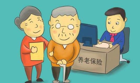 55岁可以一次性交15年养老保险吗？哪些人可以补缴养老保险？