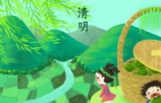 2021清明节车管所可以办理业务吗？清明节调休到哪天上班