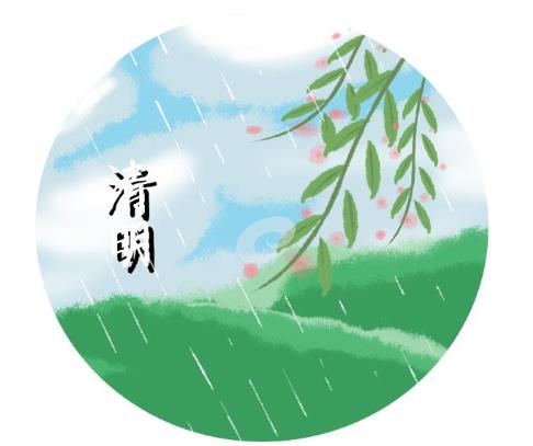 2021清明节车管所可以办理业务吗？清明节调休到哪天上班