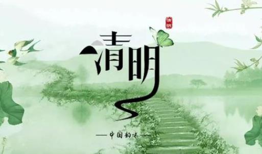 2021清明节车管所可以办理业务吗？清明节调休到哪天上班