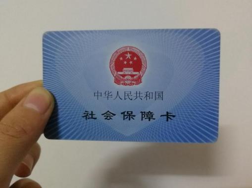 2021年4050人员最新政策是怎样的？4050人员是什么意思？