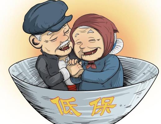 2021年城乡低保标准是多少？2021年城乡低保的申请条件