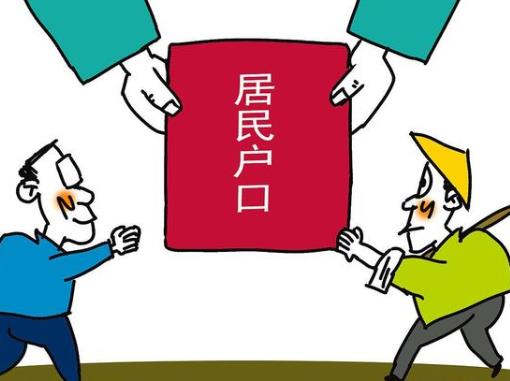 农村宅基地转让需要什么条件转让怎样才合法？2021年还能申请宅基地吗？