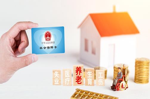 2021年退休人员养老金会上调吗？养老金交15年能领多少钱一个月？