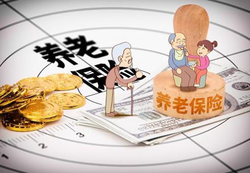 2021年退休人员养老金会上调吗？养老金交15年能领多少钱一个月？