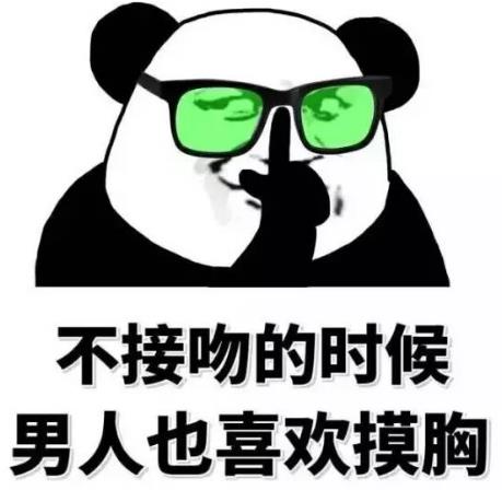 男性为什么喜欢摸女人胸？接吻男人喜欢揉胸的原因