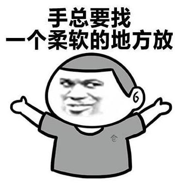 女人拥抱时胸部会接触碰到男生吗？女生被摸胸有什么反应