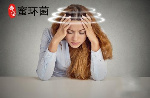 郁安蜜环菌治疗眩晕症效果好吗？得了眩晕头晕怎么办