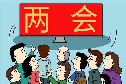 2021全国两会百度李彦宏委员五份提案都说了啥？包括哪些内容