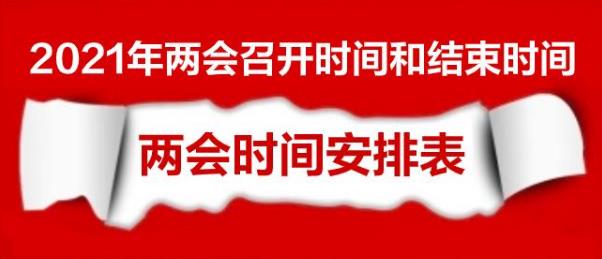 2021全国两会百度李彦宏委员五份提案都说了啥？包括哪些内容