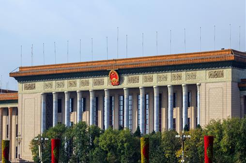 十三届全国人大四次会议开几天？怎么安排的？会议议程是怎样的？