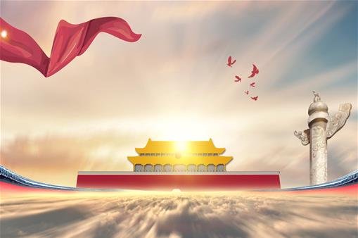 十三届全国人大四次会议开几天？怎么安排的？会议议程是怎样的？
