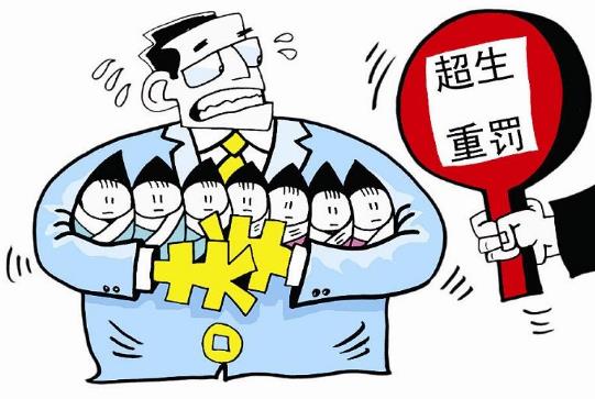 2021年取消社会抚养费了吗？社会抚养费新政策是怎样的？