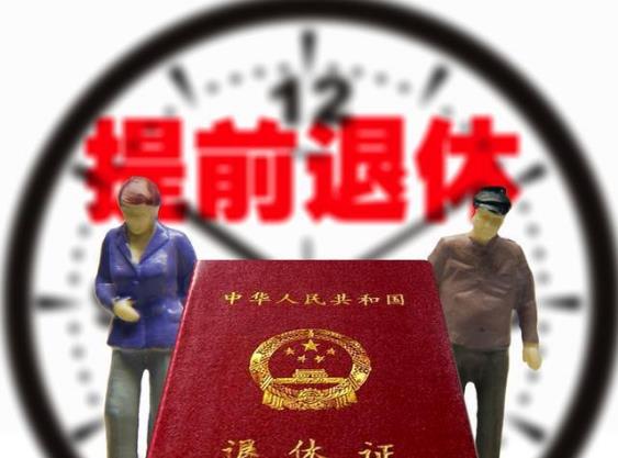 延迟退休了，“五险一金”如何利益最大化？如何正确使用不浪费？