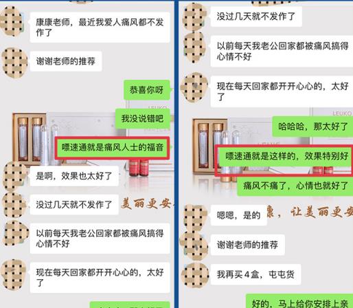 上药九旭尚医树嘌速通：痛风不再痛，年轻的生命本应如此精彩