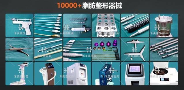 吸脂失败怎么办？北京禾美嘉整形医院任学会教授告诉您这样做可以修复