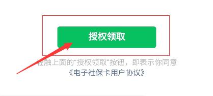 全国开通电子医保卡啦！电子医保卡怎么添加家庭成员？