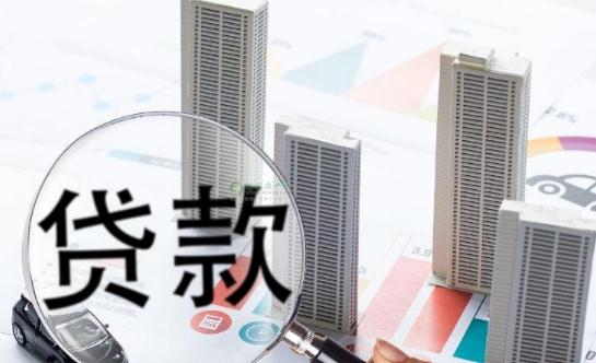 2021年买房不能贷款是真的吗？“两会结束后贷款利息上调”是谣言！